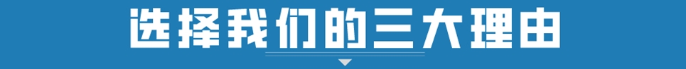 佛山罡正不銹鋼產品優勢.jpg